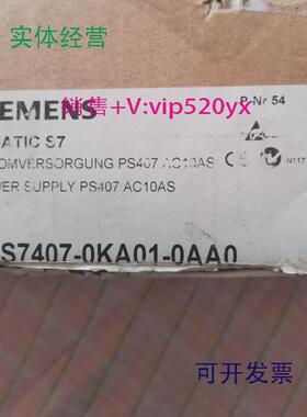 现货供应6ES7407-0KA01-0AA1西门子PLC40010A电源全新德国进口。
