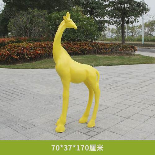 户外景区园林景观抽象长颈鹿玻璃钢雕塑大摆件动物商场售楼部装饰
