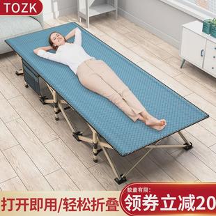 折叠床单人午睡床多功能办公室午休床简易陪护行军床便携家用躺椅