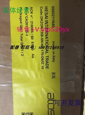 现货供应ATOS阿托斯比例换向阀DKZOR-TEB-SN-NP-170-D5/IZ1000802