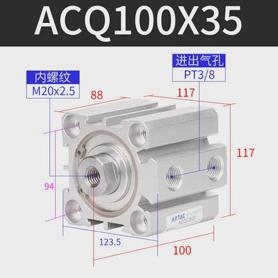 亚德客大推力薄型气缸acq100/acq80x10x15x20x25x30x40x45x50sb