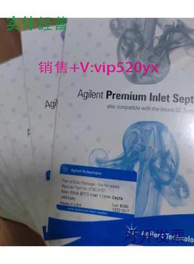 现货供应5190-31578/4005183-47571/505190-4757-1001/10096隔垫