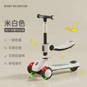 儿童滑板车三合一宝宝溜溜滑行车1 10岁男女孩万向轮折叠滑板车