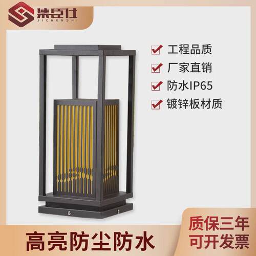 户外新中式太阳能景观庭院花园草坪落地灯别墅大门防水草地柱头灯