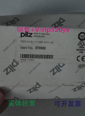 现货供应Pilz安全门系统PSENsl-0.5p1.1/PSENsl-0.5unit570500