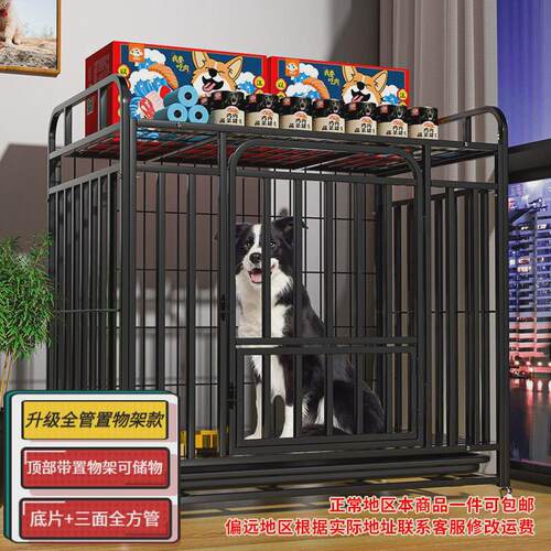 狗笼狗笼子大型犬中型犬小型犬加粗加密加固方管笼子泰迪金毛拉