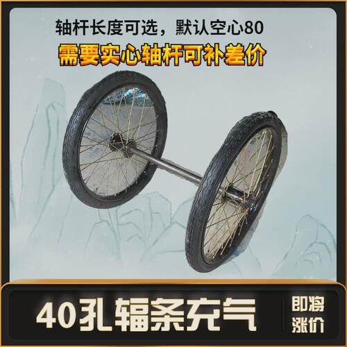 26×2 1/2充气轮子翻斗车轮子平板车工地手推车斗车充气轮劳动车