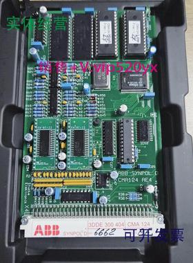 现货供应ABB3DDE300404CMA124AE4电路板全新现货议价