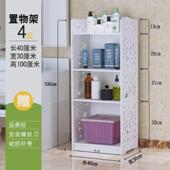 s228卫生间置物架洗手间厕所夹缝收纳架层架浴室整理架省
