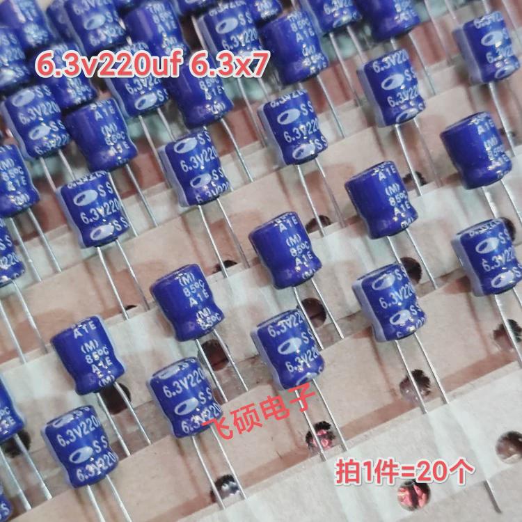 20个 全新原装进口蓝袍三和SAMWHA 6.3v220uf 功放音频电解电容器