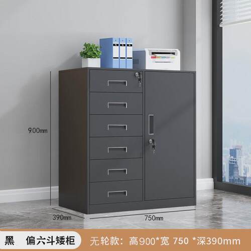 H文件柜铁皮矮柜办公移动带锁抽屉柜资料储物收纳柜桌下活动小柜
