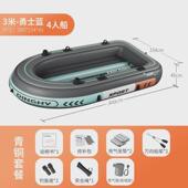 嘉述充气皮划艇加厚户外钓鱼船耐磨加高冲锋舟双人漂流船厂家直销
