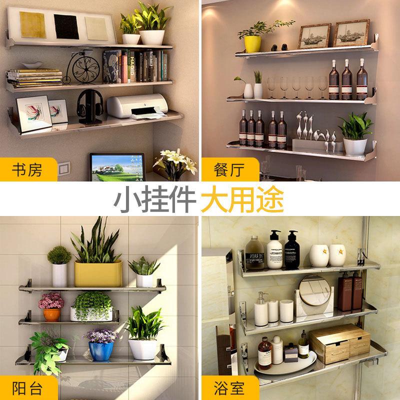 304钢板不锈钢壁挂微波炉墙上电饭锅烤箱收纳挂架厨房调料置物架