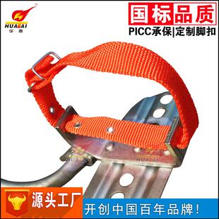 三棱固定式锯齿木杆脚扣电力安全登杆脚带齿爬树脚扣上树防滑