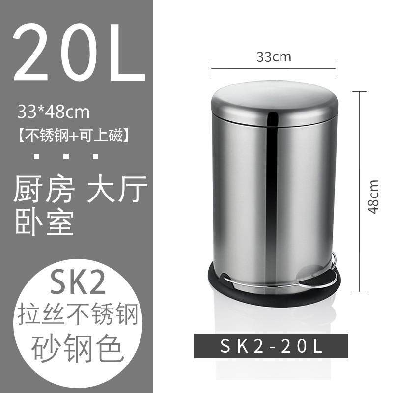 不锈钢垃圾桶20l脚踏式厨房办公室商用30l大容量客厅家用垃圾桶