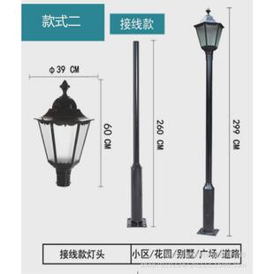 户外3米3.5米4米太阳能LED小区路灯杆高杆灯公园景观灯防水庭院灯