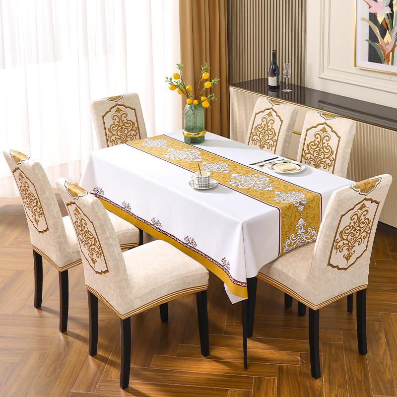 桌布椅子套罩套装长方形台布家用椅套餐桌布免洗椅子套弹力桌布