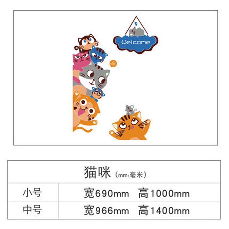 热销卧室墙壁贴纸房间门贴画儿童房装饰3d立体猫幼儿园墙面墙贴亚图片