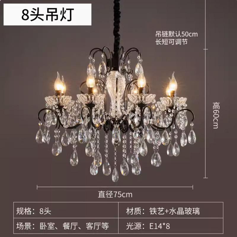 南水晶灯奢华客厅法式洋风中古卧室美式餐厅黑色复古乡村美式吊灯