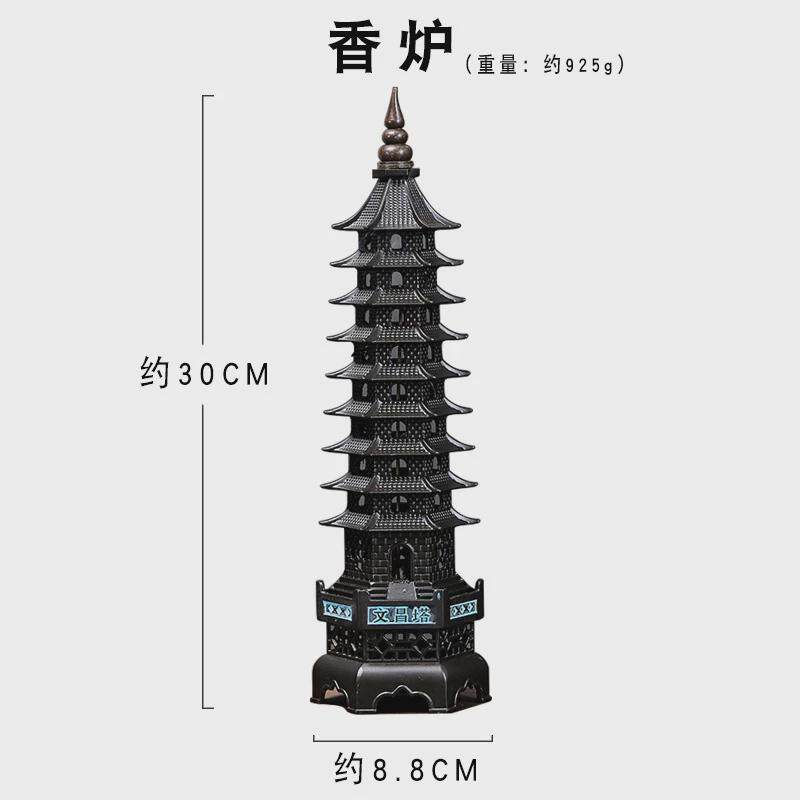 文昌塔宝塔卧香炉线香立式炉檀香香薰仿古九层香炉玄关摆件熏香炉