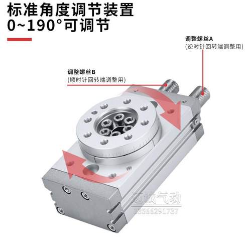 热销smc摆动精品型回转旋转气缸msqb-10a/20a/30a/50a角度可调0-1