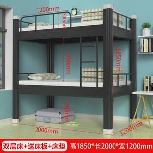 上下铺铁架床员工宿舍双层床大学上床下桌组合床单高架床公寓床人