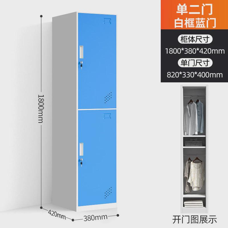彩色单门更衣柜员工宿舍换衣柜健身房浴室存包柜带锁家用储物柜子
