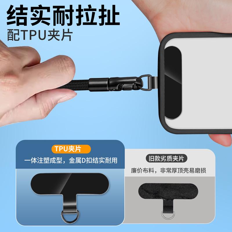 手机挂绳手腕可调节长短手绳新款自锁防摔结实带夹片短款涤沦吊绳