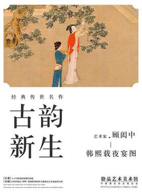 新中式客厅沙发背景墙组挂画民宿酒店装饰画床头壁画汉宫春晓图