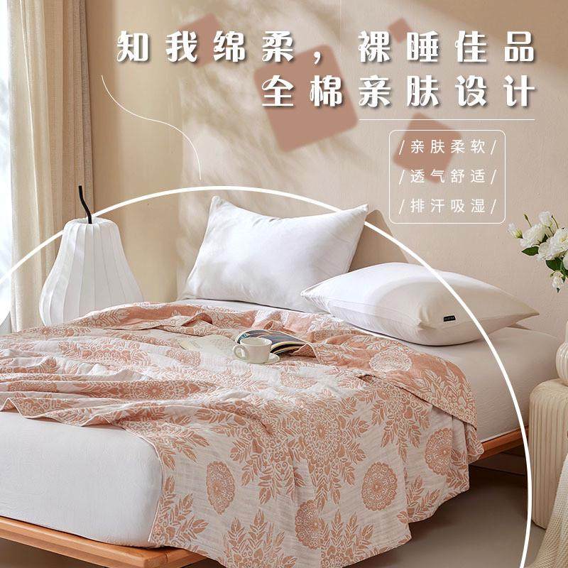 夏季纯棉纱布毛巾被全棉三层纱布空调盖毯单双人床单办公室午休,居家布艺,浴巾,淘宝优惠券,粉丝福利购,淘宝优惠卷