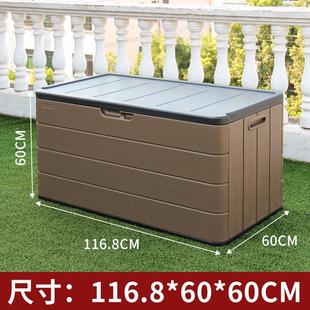 mnx2批发户外储物柜防水花园阳台庭院收纳杂物室外院子幼儿园工具