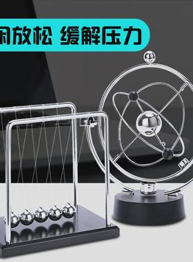 牛顿摆球碰碰球永动机仪磁悬浮混沌小摆件办公桌创意家居装饰品
