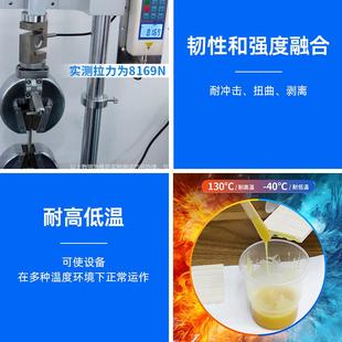 铂桥e44环氧树脂ab胶强力650万能粘接耐高温电焊电器陶瓷粘接剂胶