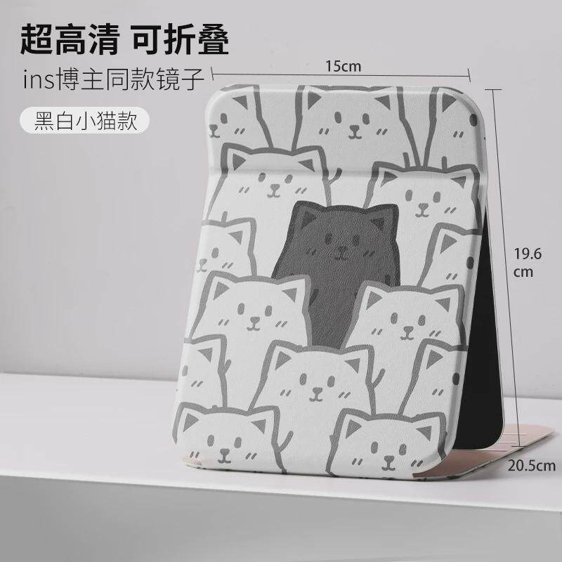 ins风桌面化妆学生宿舍办公室可立小梳妆便携台式折叠翻盖大镜子