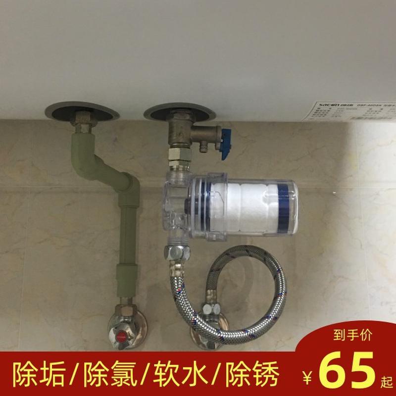 BidetKing热水器过滤器前置洗衣机净水过滤器洗手菜盆淋浴器滤芯