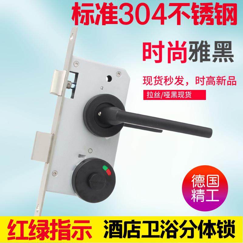 红绿指示执手锁304不锈钢分体锁纯铜锁芯黑色执手卫生间门锁,办公设备/耗材/相关服务,3D打印机配件,淘宝优惠券,粉丝福利购,淘宝优惠卷