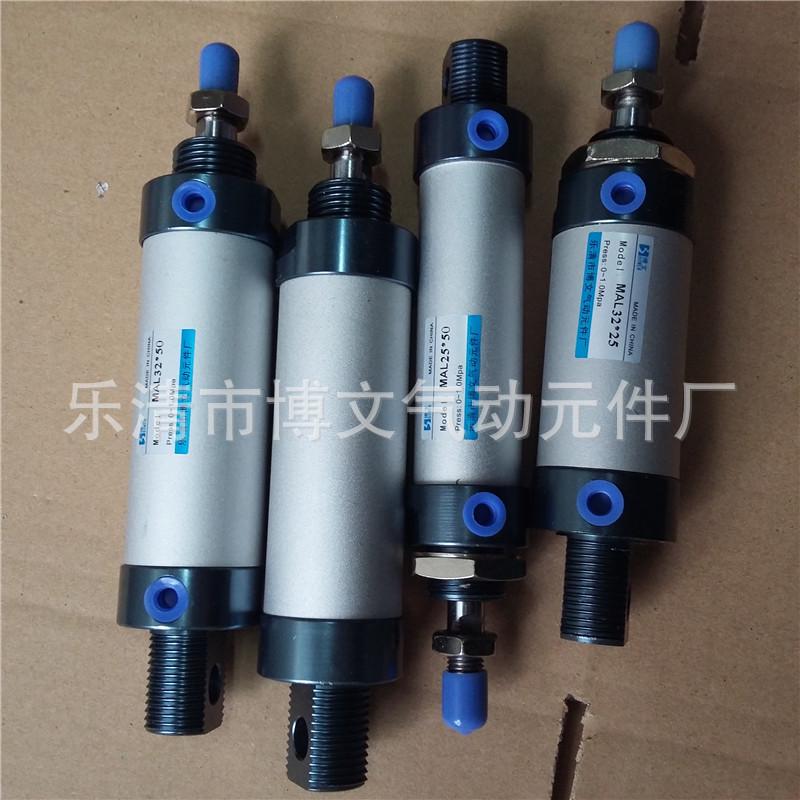 供应气缸迷你型mal20*25
