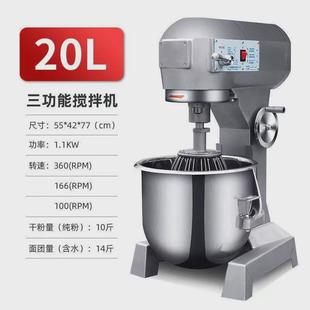 和面机拌馅机强力打蛋机 厂家供应不锈钢搅拌机商用多功能立式