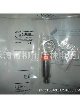 供应】易福门接近开关ift204【图ifm