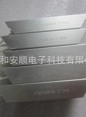 专业定制电阻型铝壳电阻300w100r5%制动刹车变频器电阻船形梯