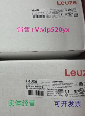 现货供应全新50037188BPS37SM100条码扫描仪劳易测议价