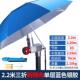天豪三折钓鱼伞万向遮雨防晒折叠便携大钓伞遮阳短节垂钓渔伞