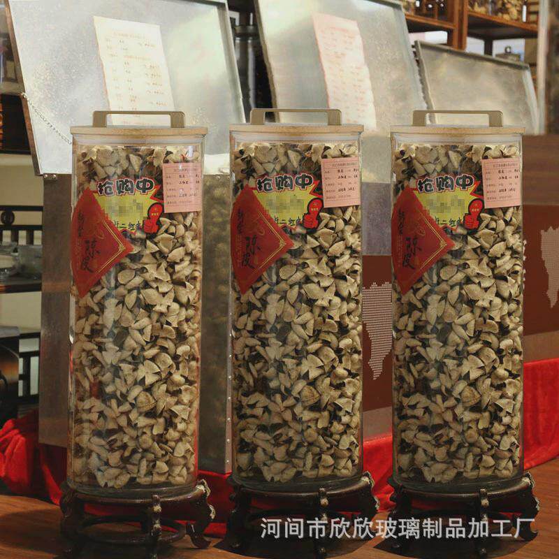 大容量大号陈皮储存罐商用玻璃瓶带盖密封罐大口径茶叶干货展示瓶