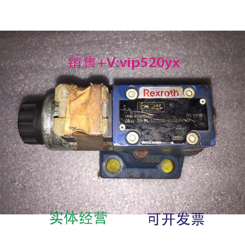 现货供应力士乐RexrothR900935659DBW20B1-52/200-6EG24N9K4看描