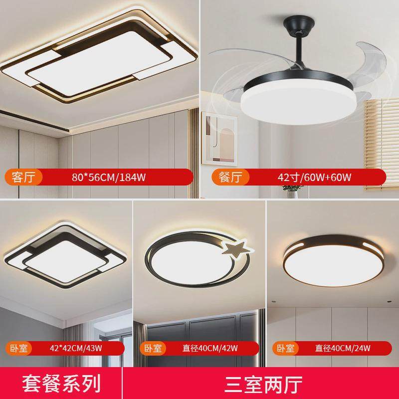 led吸顶灯高级感客厅灯网红卧室灯主灯全屋简约大厅中山家装灯具,家装灯饰光源,客厅吸顶灯,淘宝优惠券,粉丝福利购,淘宝优惠卷