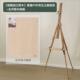 生美术专用户外写生绘画三角架画画架子支架可折叠便携式 三脚画架