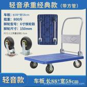 静音手推车物流平板车折叠拖车仓库塑料拉货加厚重型小推车搬运车