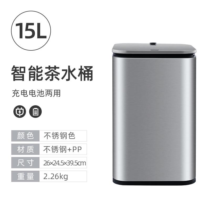 rkt4茶桶茶渣桶茶水桶家用漏二合一水泡茶废水桶不锈钢垃圾桶茶叶