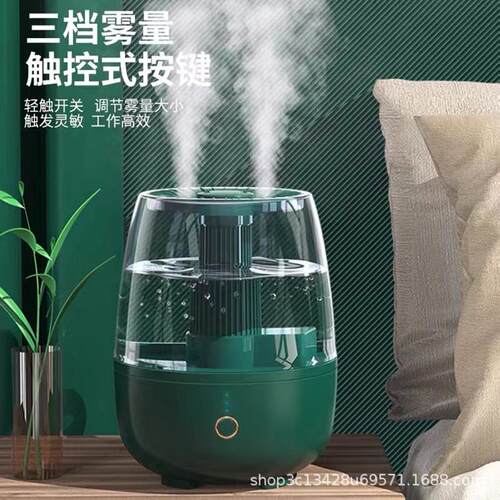 热销倍桌面双喷大容量加湿办公家用迷你为大雾量加湿器补水空气净