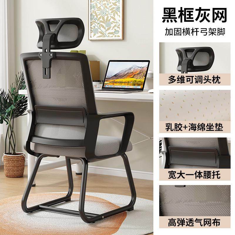 可定制带头枕办公椅办公室电脑椅弓形会议椅网椅人体工学靠背椅,商业/办公家具,办公电脑椅/职员椅,淘宝优惠券,粉丝福利购,淘宝优惠卷